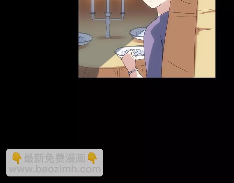 第61话 新婚快乐91