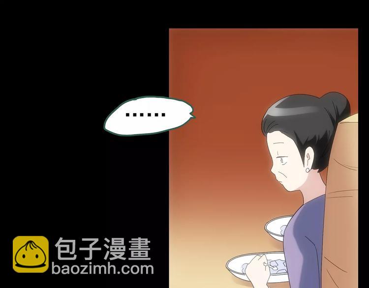 第61话 新婚快乐92
