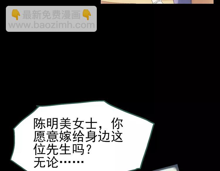 第61话 新婚快乐93