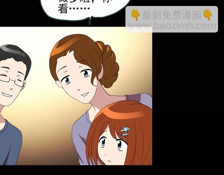 第63话 木偶（二）13