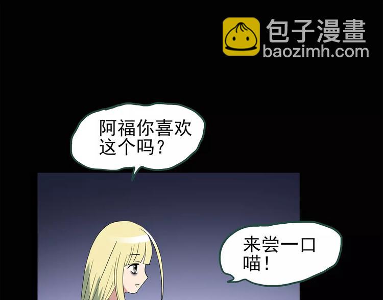 第63话 木偶（二）33