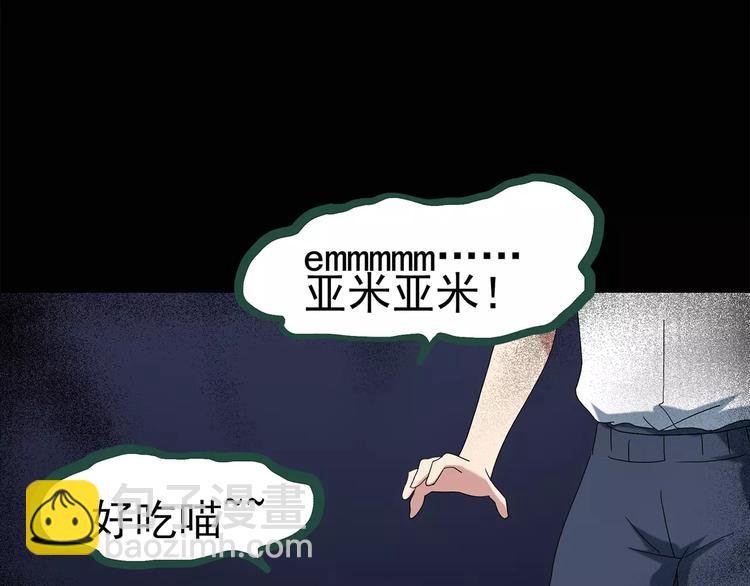 第63话 木偶（二）40