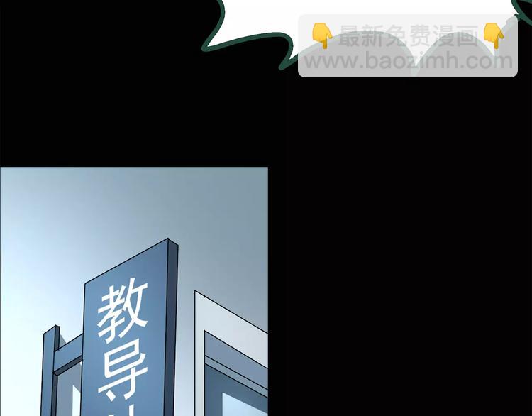 第63话 木偶（二）43