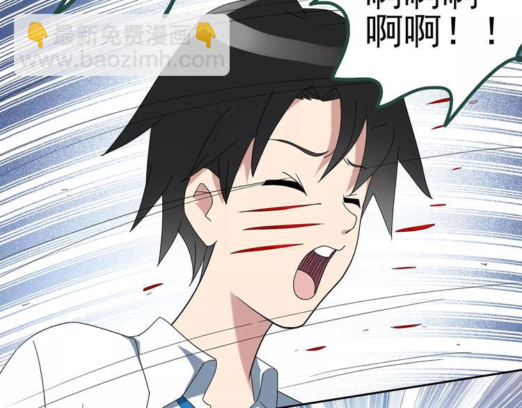 第63话 木偶（二）68