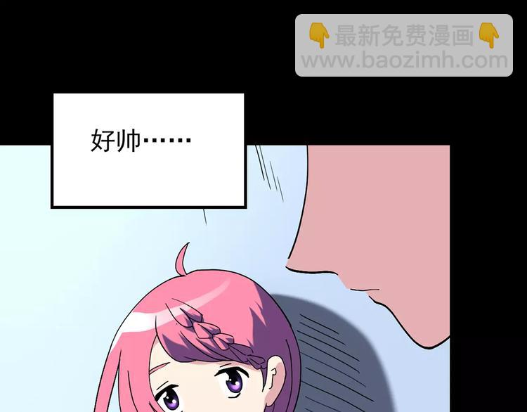 第70话 蛇之诅咒（二）110