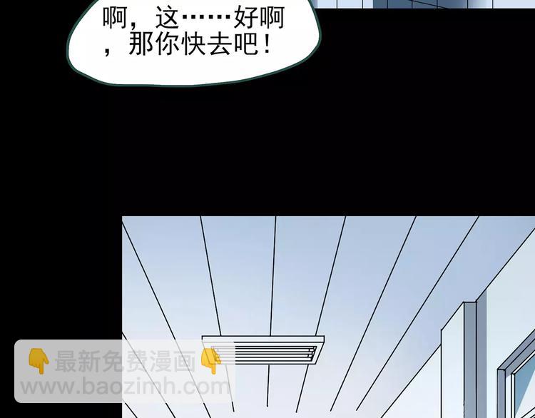 第70话 蛇之诅咒（二）124