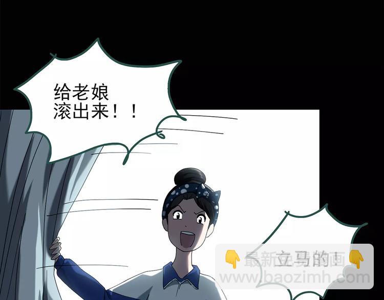 第70话 蛇之诅咒（二）29