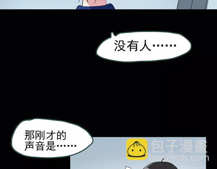 第70话 蛇之诅咒（二）33