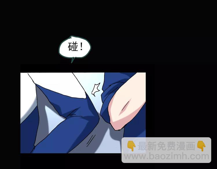 第70话 蛇之诅咒（二）88