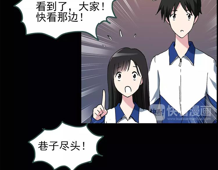 第71话 蛇之诅咒（三）10