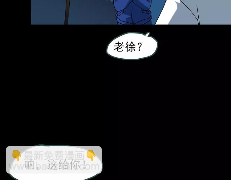 第71话 蛇之诅咒（三）111