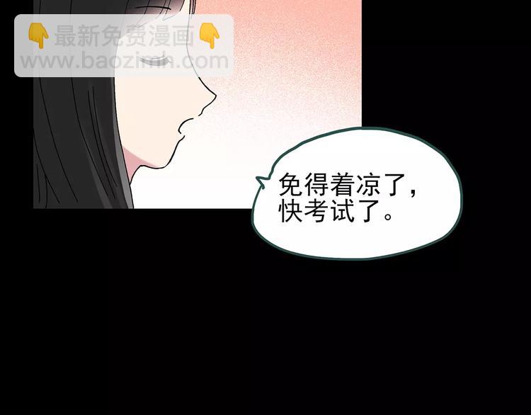 第71话 蛇之诅咒（三）114