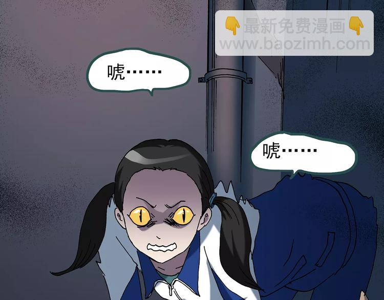 第71话 蛇之诅咒（三）14