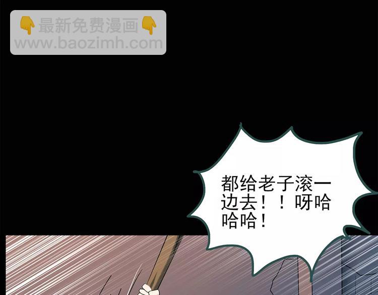第71话 蛇之诅咒（三）18
