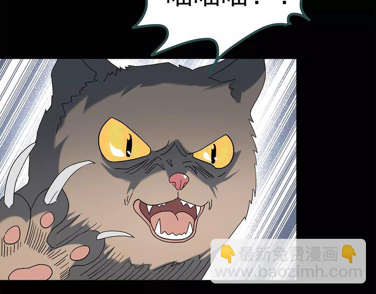 第71话 蛇之诅咒（三）21