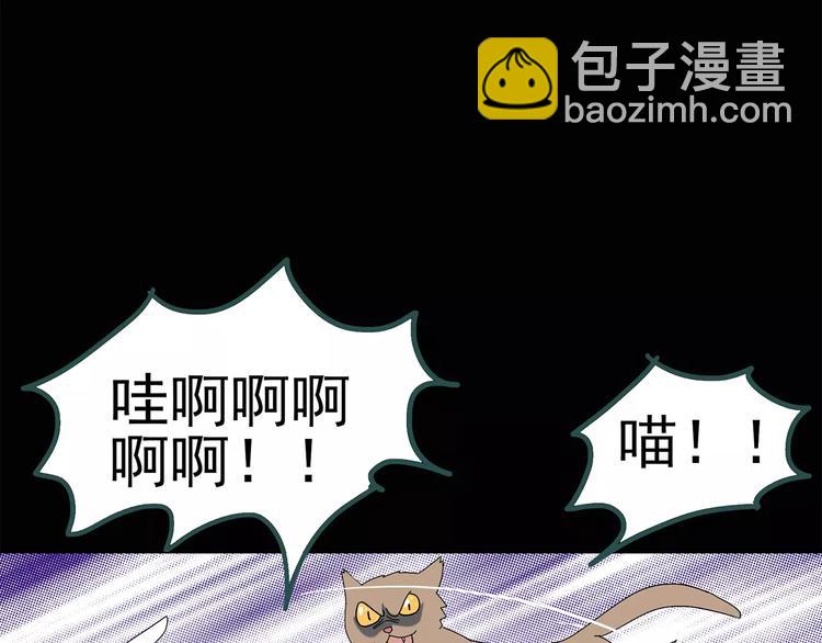 第71话 蛇之诅咒（三）22