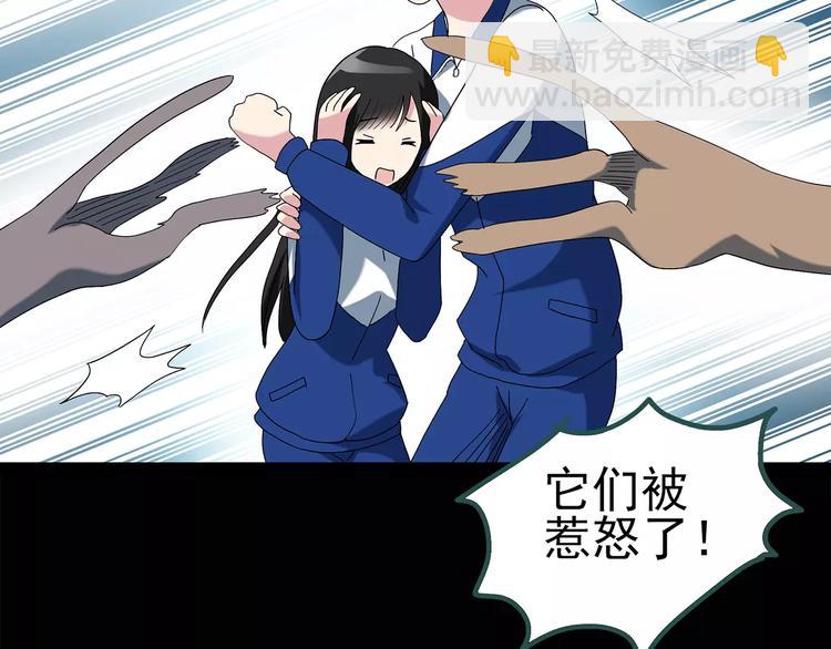 第71话 蛇之诅咒（三）26