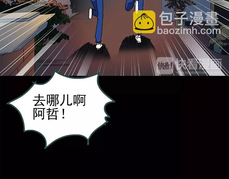 第71话 蛇之诅咒（三）30