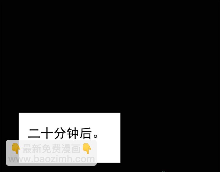 第71话 蛇之诅咒（三）31
