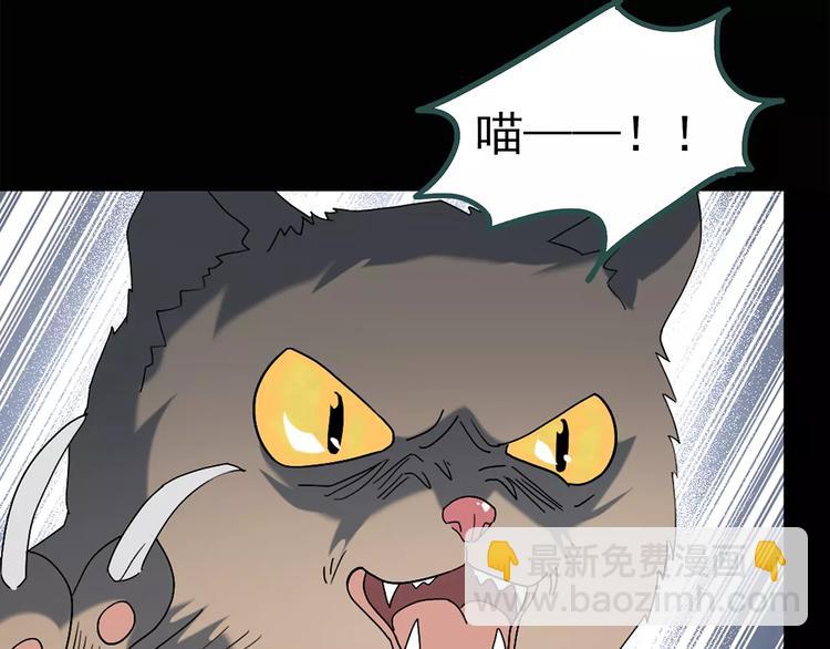 第71话 蛇之诅咒（三）32
