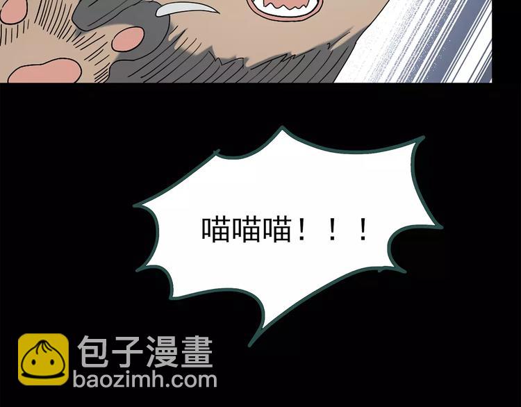 第71话 蛇之诅咒（三）33