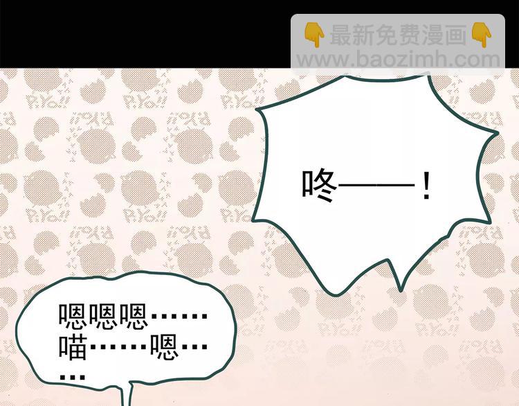 第71话 蛇之诅咒（三）34