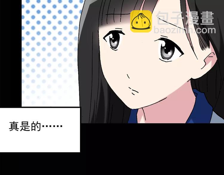第71话 蛇之诅咒（三）39