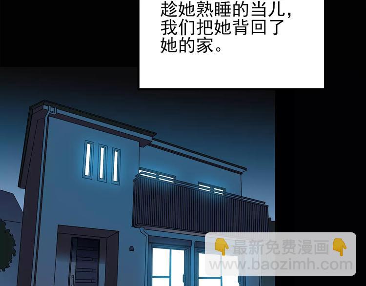 第71话 蛇之诅咒（三）52