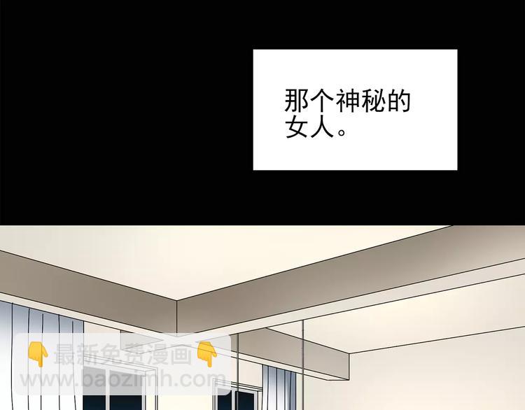 第71话 蛇之诅咒（三）56