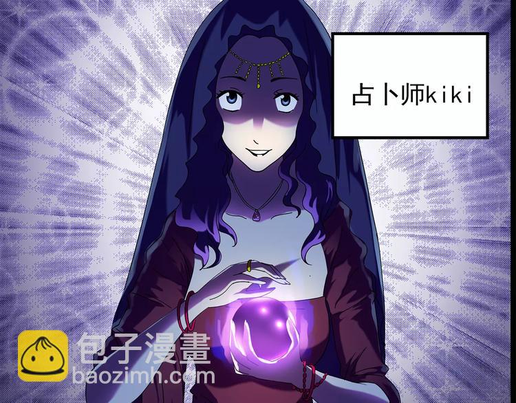 第71话 蛇之诅咒（三）59