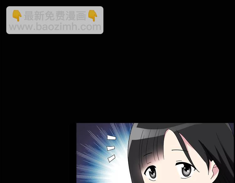 第71话 蛇之诅咒（三）68