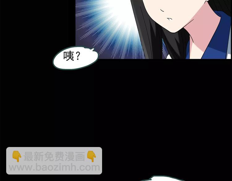 第71话 蛇之诅咒（三）69