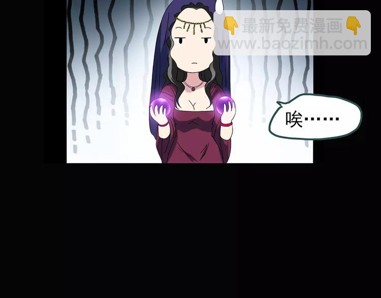 第71话 蛇之诅咒（三）80