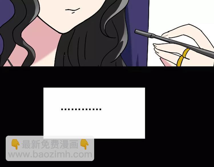 第71话 蛇之诅咒（三）84