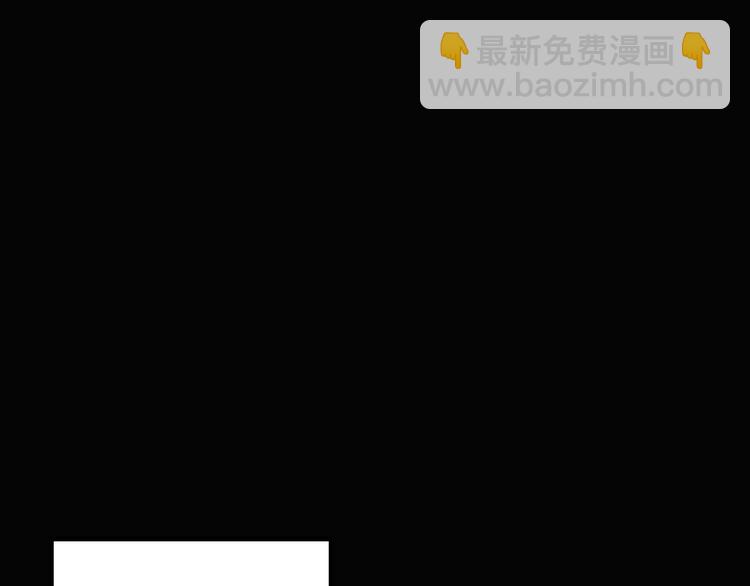 第71话 蛇之诅咒（三）86
