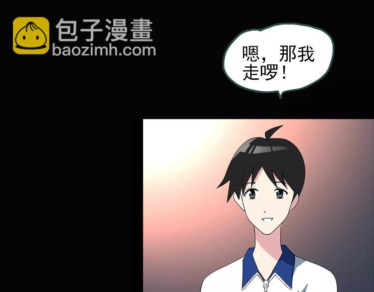第71话 蛇之诅咒（三）89