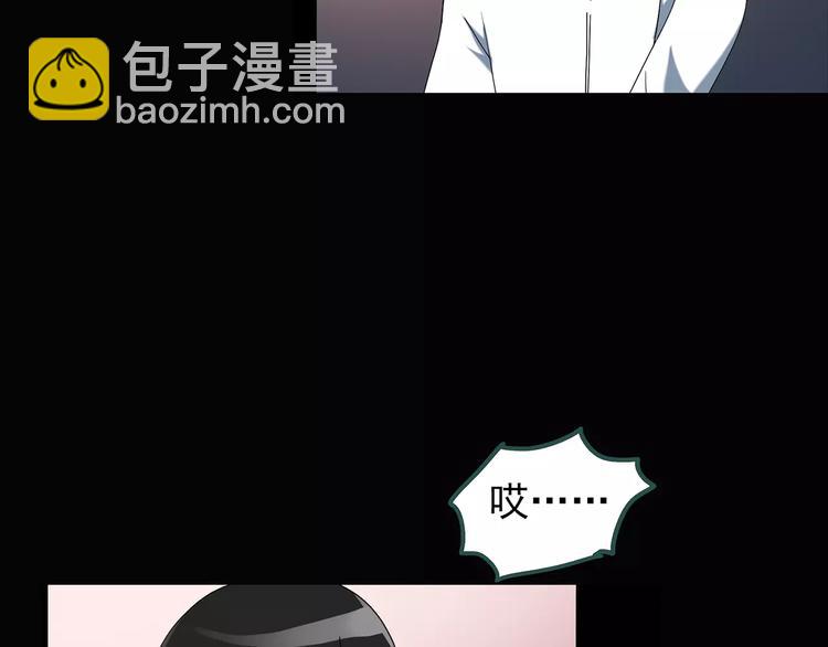第71话 蛇之诅咒（三）90