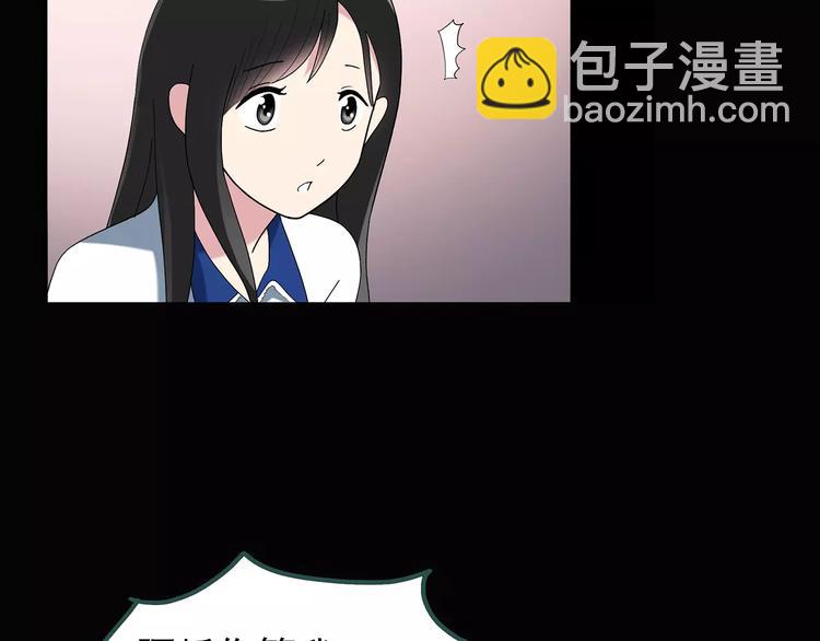 第71话 蛇之诅咒（三）91