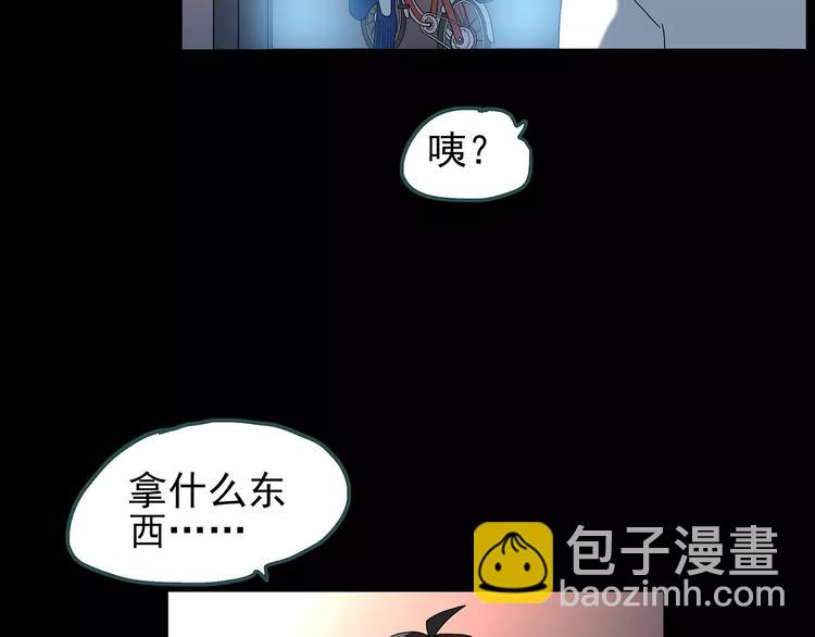 第71话 蛇之诅咒（三）93