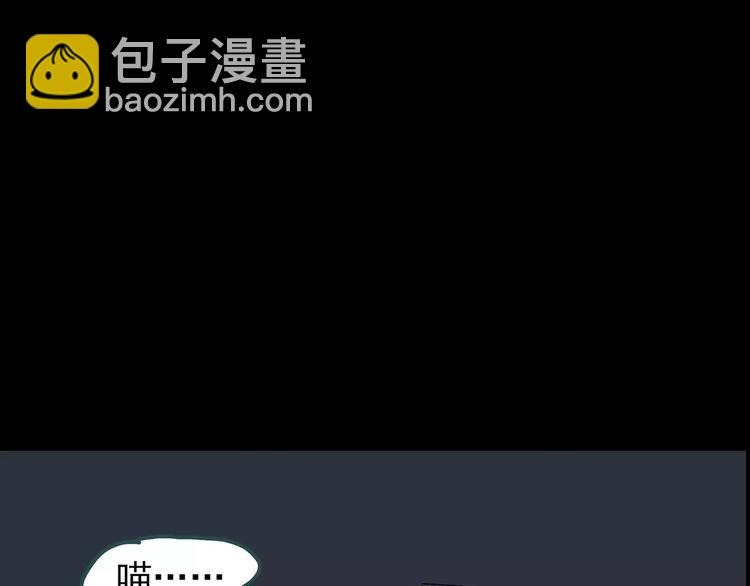 第71话 蛇之诅咒（三）96