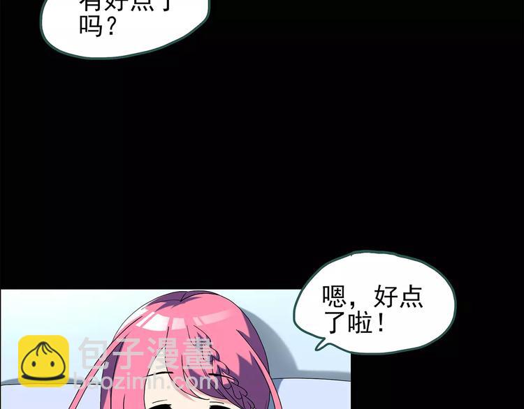 第73话 蛇之诅咒（五）10