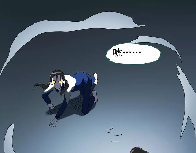 第73话 蛇之诅咒（五）104