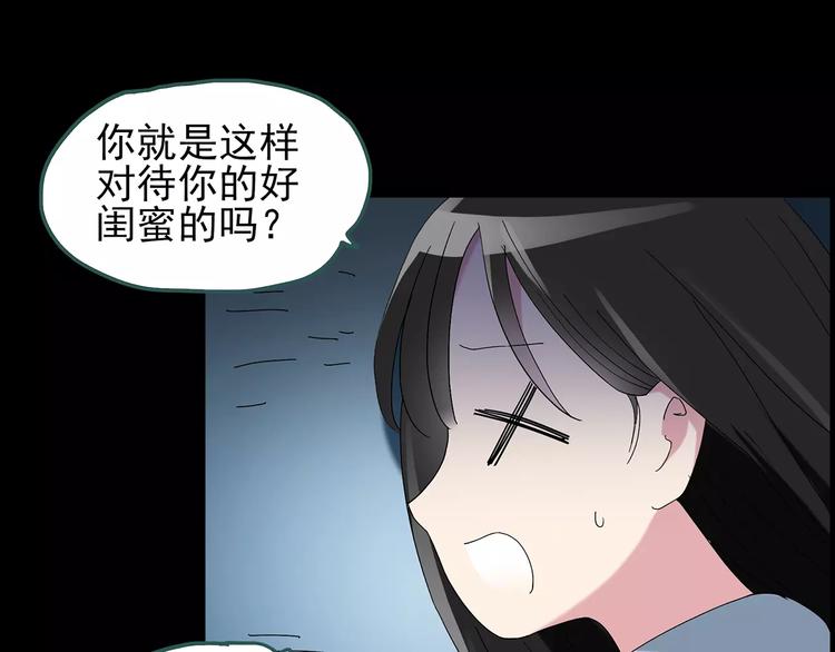 第73话 蛇之诅咒（五）107