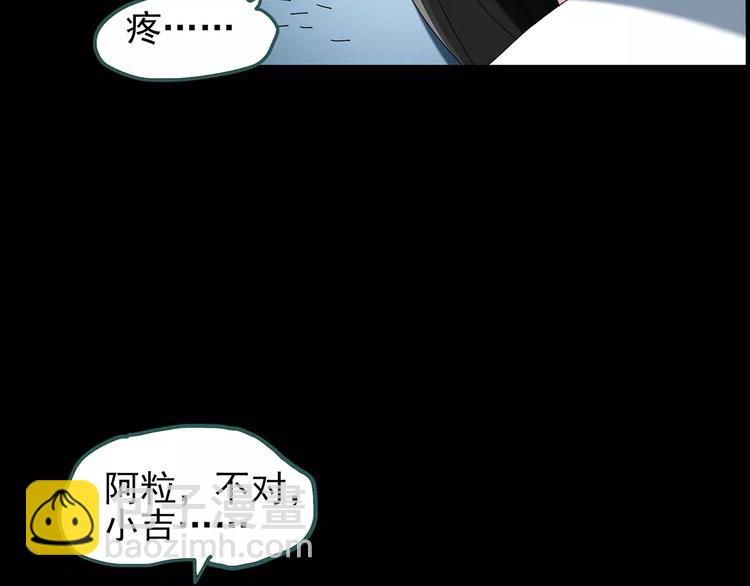第73话 蛇之诅咒（五）108
