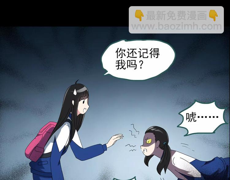 第73话 蛇之诅咒（五）109