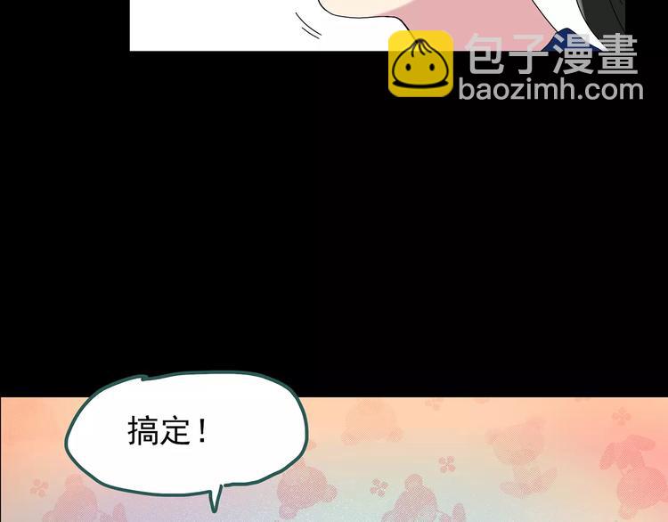 第73话 蛇之诅咒（五）113
