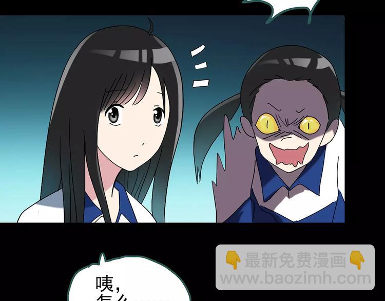 第73话 蛇之诅咒（五）116