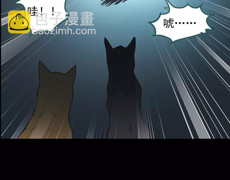 第73话 蛇之诅咒（五）118