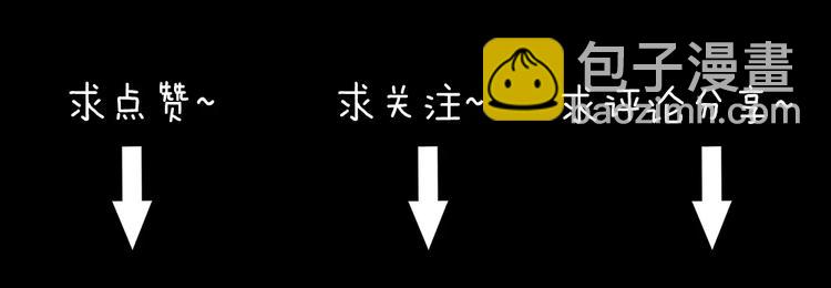 第73话 蛇之诅咒（五）124