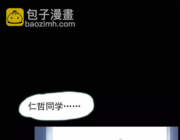第73话 蛇之诅咒（五）13